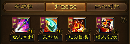 王者征途小米版(图13) 王者征途小米版(图13)