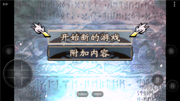 火焰纹章新圣火徽章手机版(图2)