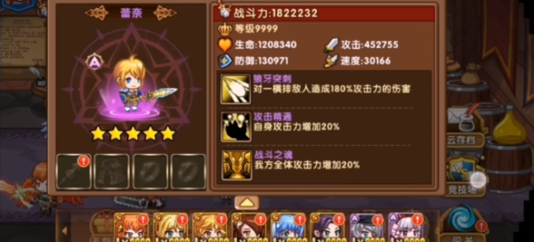 花样联盟tv版(图2) 花样联盟tv版(图2)