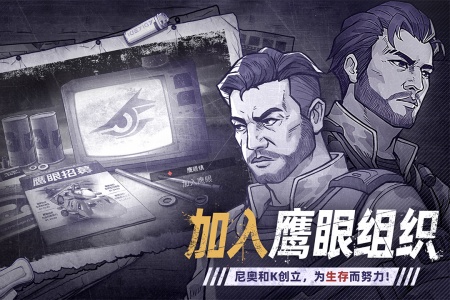 阿瑞斯病毒2最新版