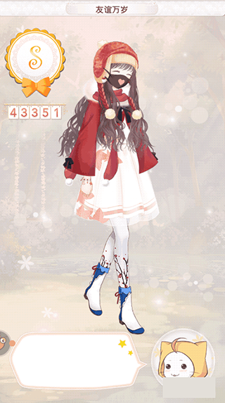 暖暖环游世界(图3)