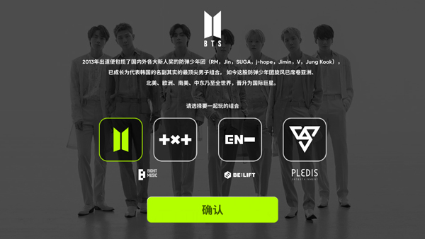 节奏蜂巢官方版(图3) 节奏蜂巢(图3)