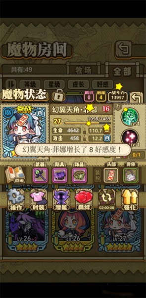 牧羊人之心果盘版(图2)