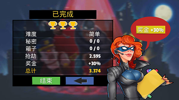 疯狂窃贼2隐身大师(Robbery Madness 2)(图11)