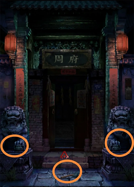 长藤古宅替童(图1)