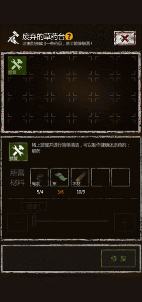 盗墓长生印(图7)