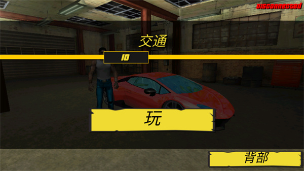 疯狂的迈阿密官方版(图4) 疯狂的迈阿密(图4)