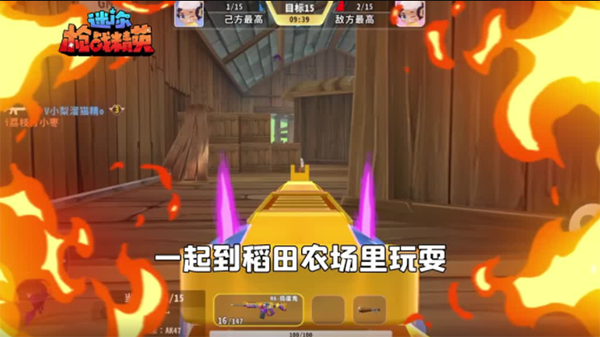 迷你枪战精英4399版(图2)