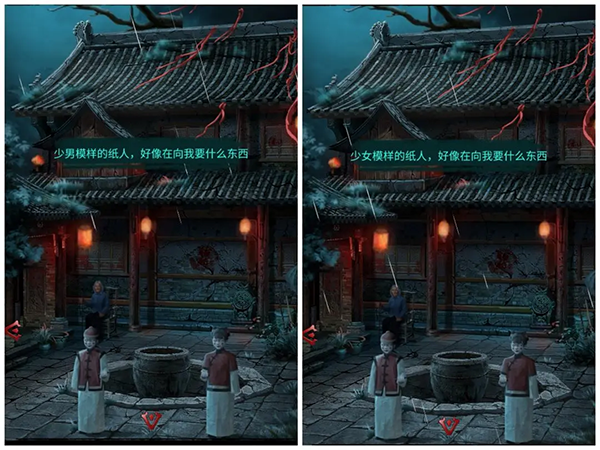 长藤古宅替童(图5)