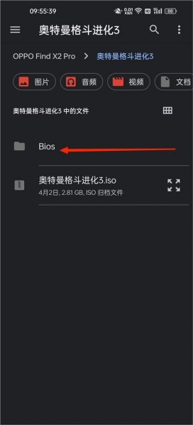 奥特曼格斗进化3手机版(图7) 奥特曼格斗进化3手机版(图7)