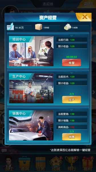 逆天纪0.1折版(图3)