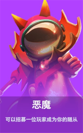 太空杀vivo版(图2) 太空杀vivo版(图2)