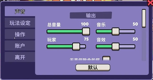 Goose Goose Duck最新版(图2)