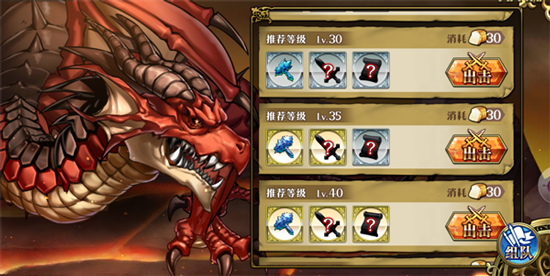 梦幻模拟战紫龙客户端(图3)