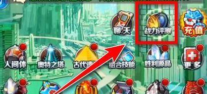 奥特曼系列OL鬼服版(图19)