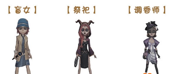 第五人格百度版(图4) 第五人格百度版(图4)