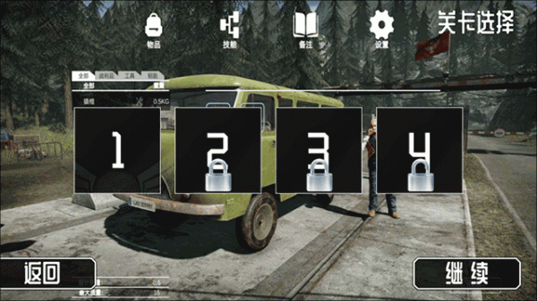 边境巡查官中文版(图4)