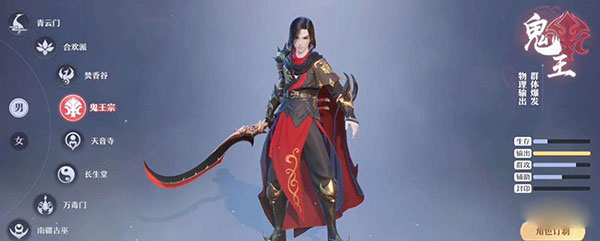 梦幻新诛仙小米版(图1)