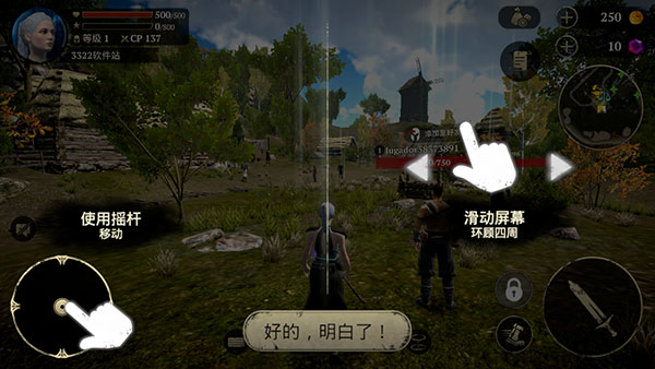 邪恶之地手游最新版(Evil Lands)(图4)