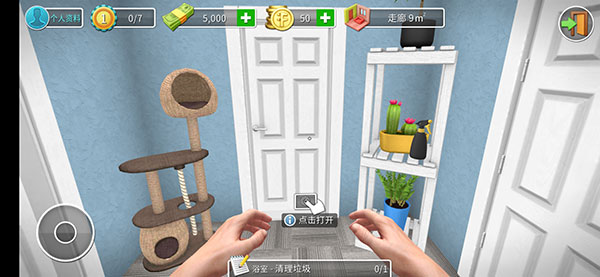 家居设计(House Flipper)(图5) 家居设计(House Flipper)(图5)