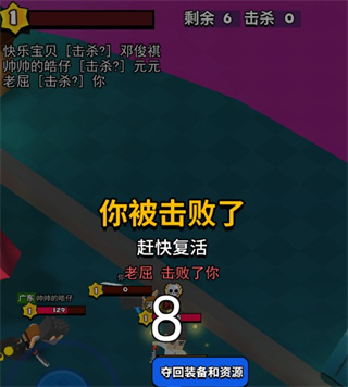 我这一刀下去国际服(图6)