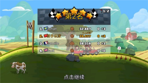 登山赛车2无限金币钻石版(图2)