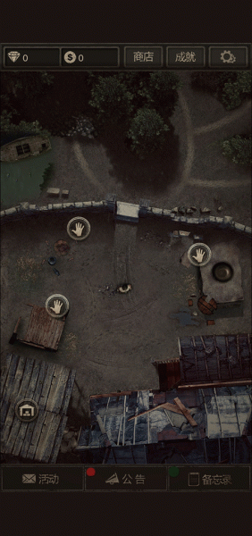 盗墓长生印(图3)