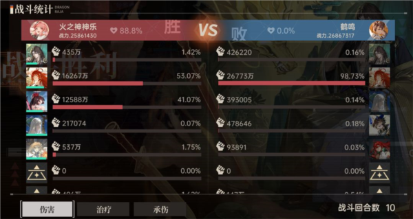 龙族卡塞尔之门华为版(图6)