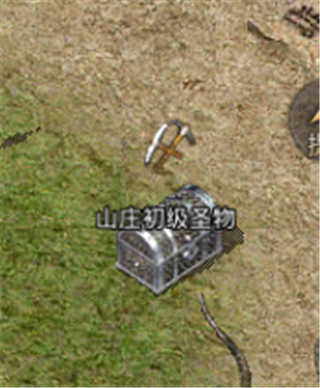 原始传奇小米版(图4)