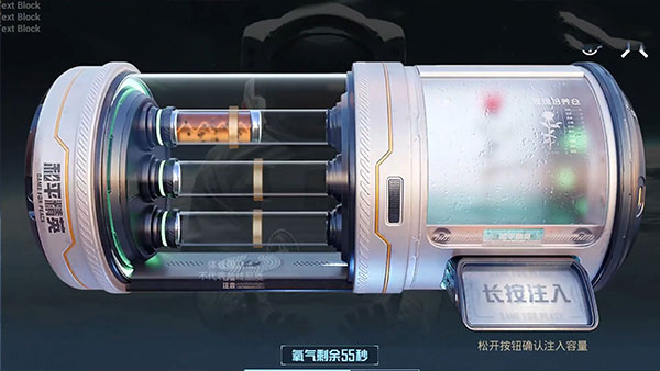 和平精英体验服(图3) 和平精英体验服(图3)