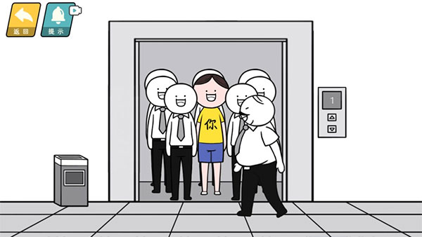 情商天花板最新版(图11)