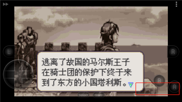 火焰纹章新圣火徽章手机版(图4)