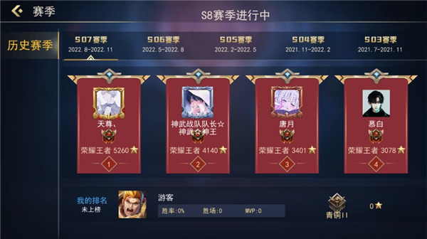 小小王者大乱斗(图11)