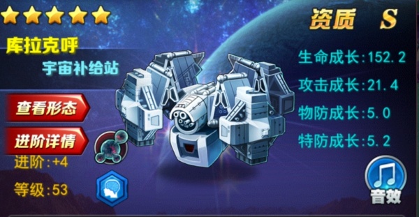 奥特曼系列OL鬼服版(图11)