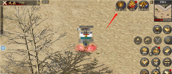 原始传奇小米版(图1)