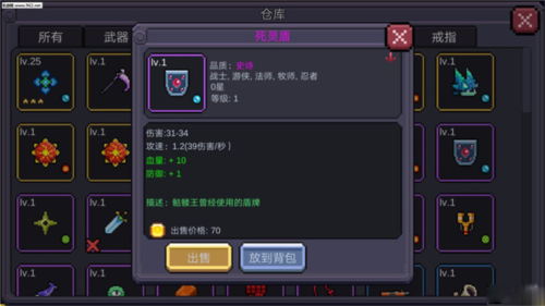 我的勇者bilibili渠道服(图3)