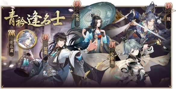 花亦山心之月台服(图2) 花亦山心之月台服(图2)