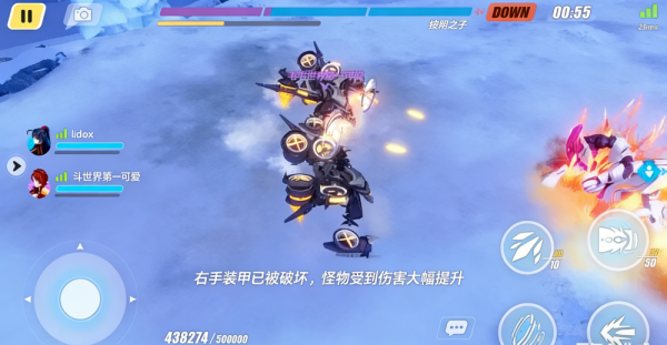 崩坏3华为版(图7)