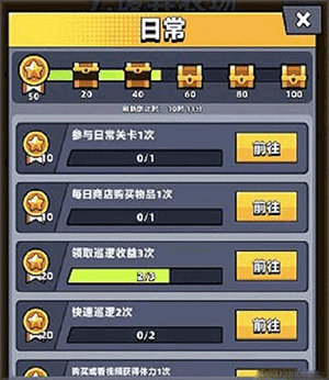 弹壳特攻队小米版(图10)