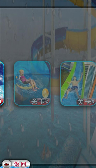 水上乐园跑酷模拟最新版(图5)