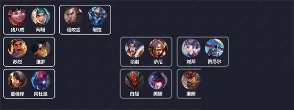 传说对决官方正版(图1) 传说对决(图1)