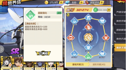 一拳超人最强之男九游版(图3)