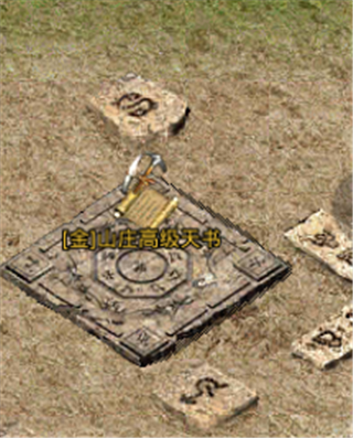 原始传奇小米版(图5)