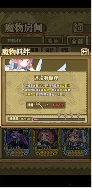 牧羊人之心果盘版(图3)