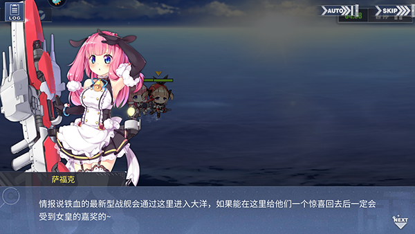 碧蓝航线小米渠道服(图8)