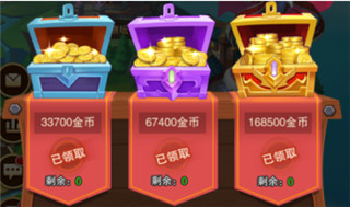 风暴奇兵小米版(图2)