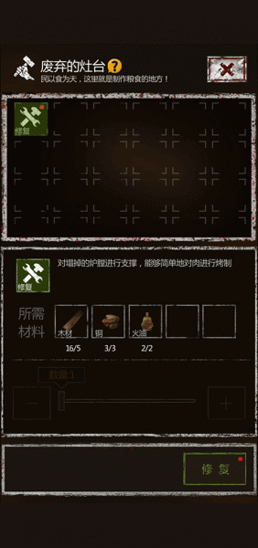 盗墓长生印(图5)