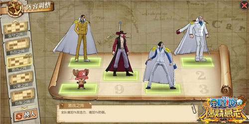 航海王燃烧意志b服(图1)