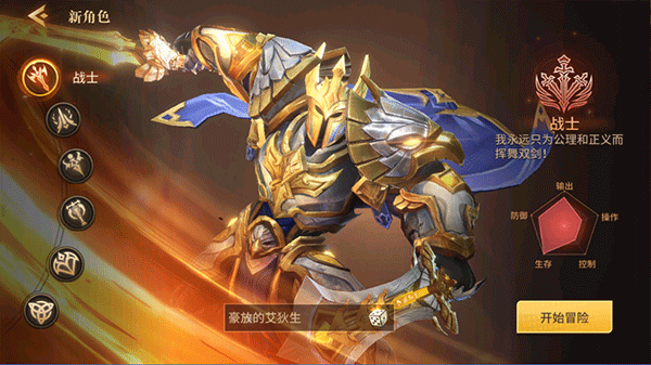 地牢猎手6手游(图5)