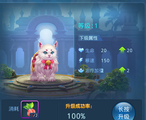 星辰奇缘华为版(图6)